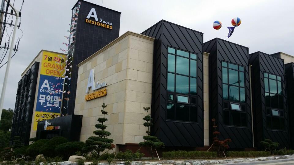 โรงแรม เอ2 ดีไซน์เนอร์ Yesan ภายนอก รูปภาพ